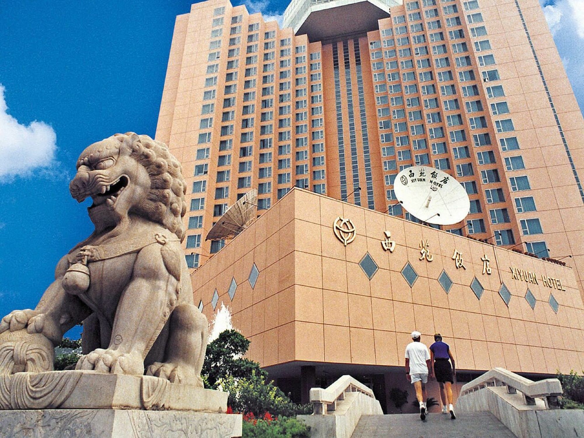 Xiyuan Hotel Beijing Exterior photo